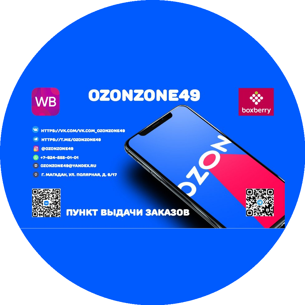 Абрамова Айсылу Наилевна