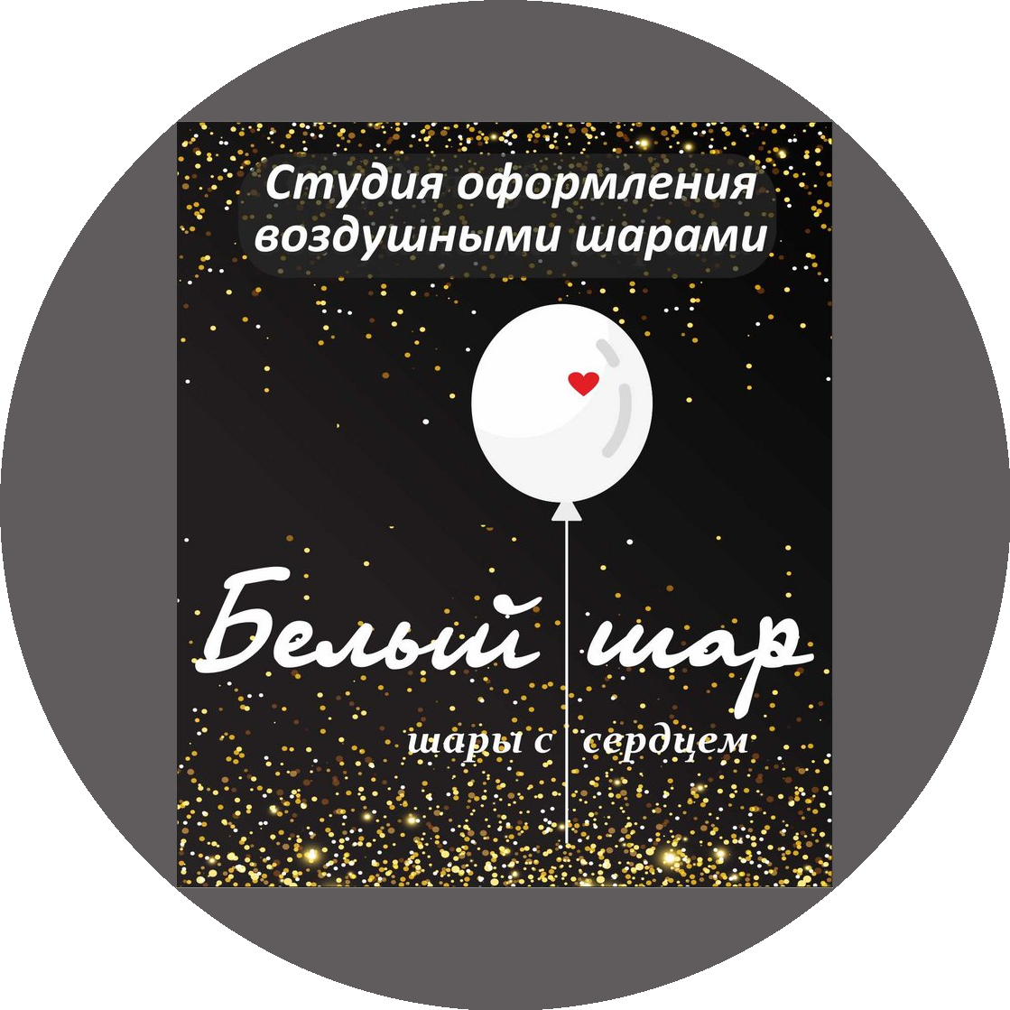 ������� �������� ���������