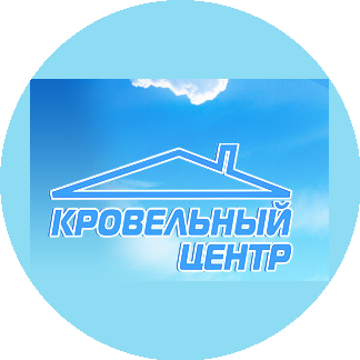 Кровельный центр