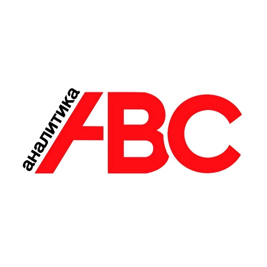Авс Аналитика