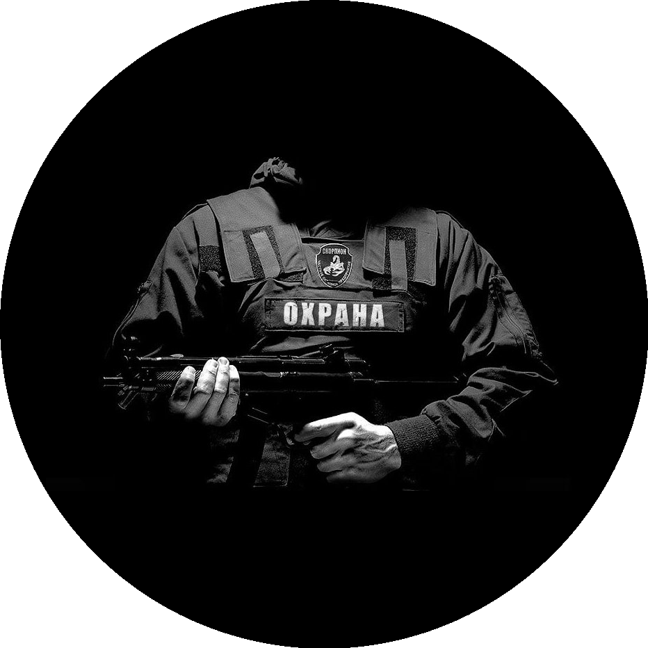 Частная Охранная организация Колизей Сб