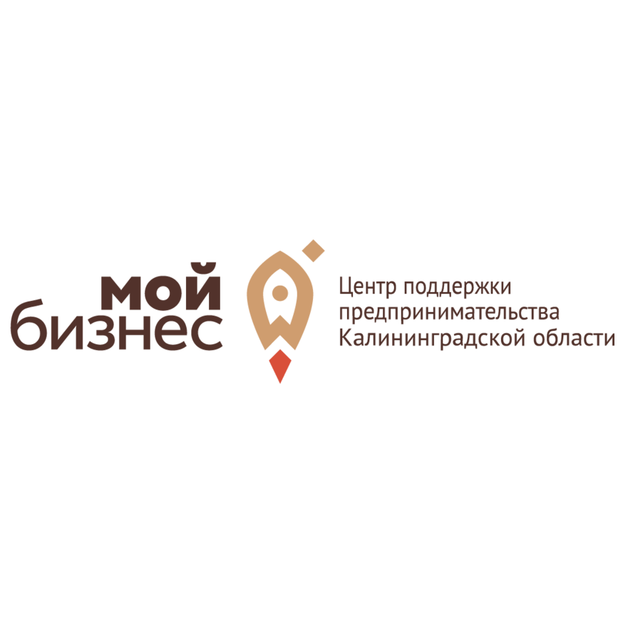 Фонд Центр Поддержки Предпринимательства Калининградской Области