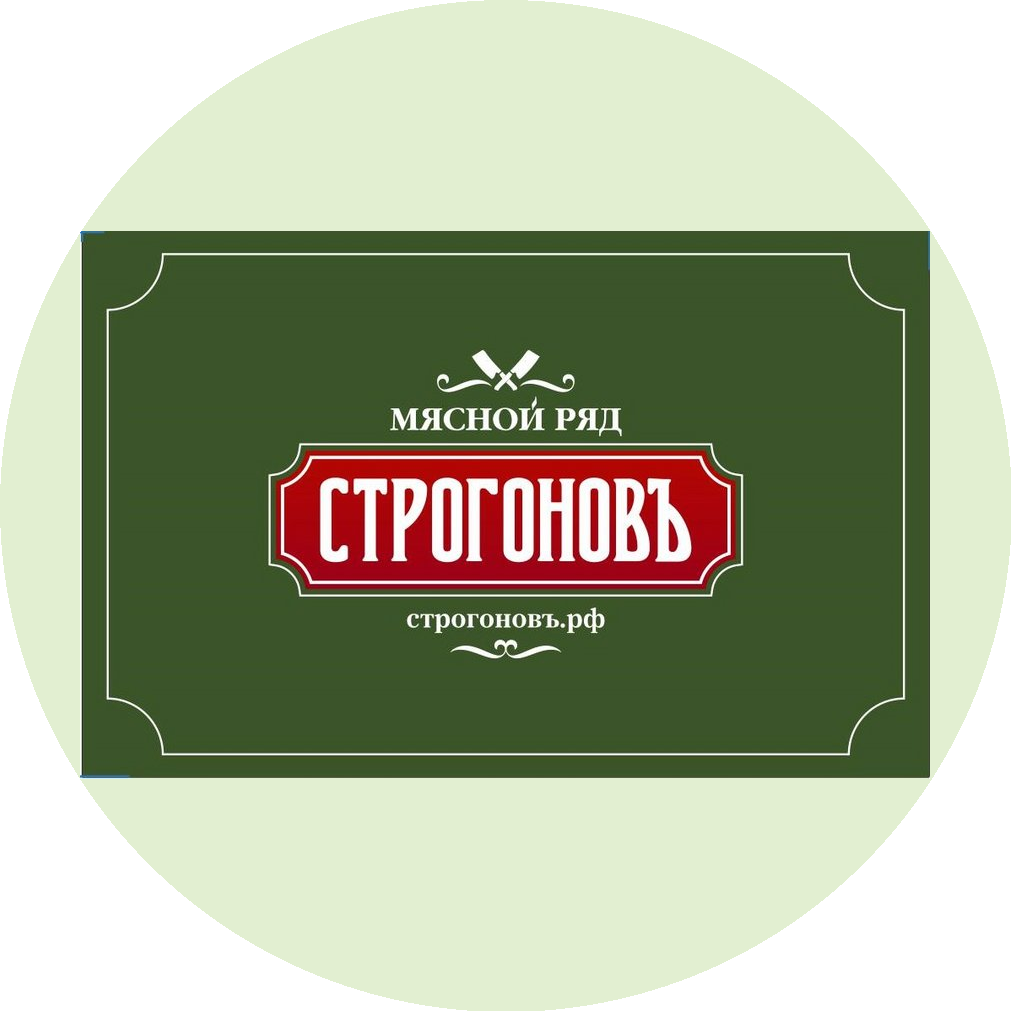 Строгонов
