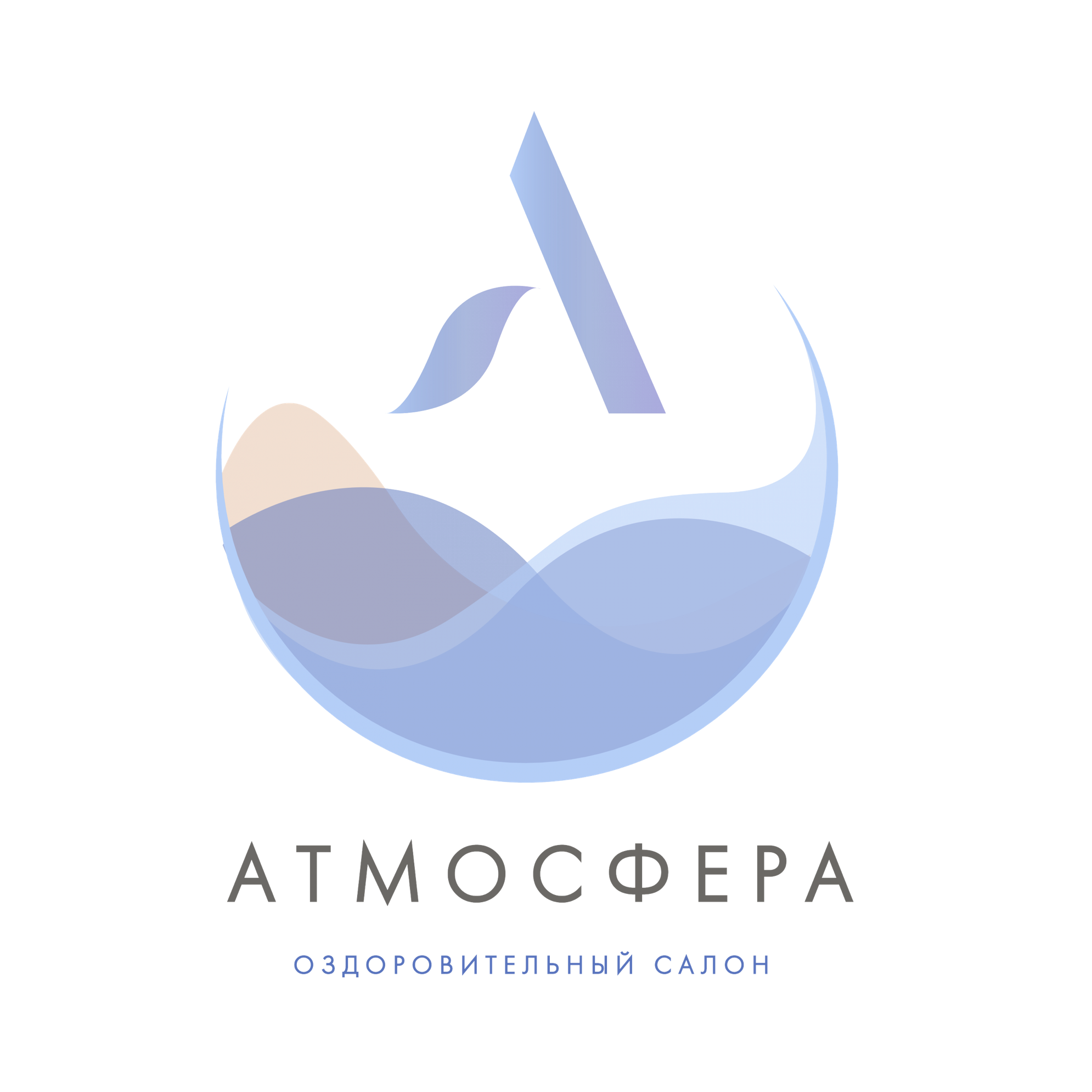 Кургузова Елена Викторовна