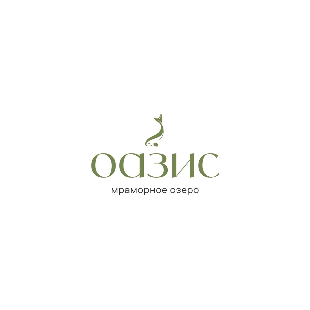 Оазис