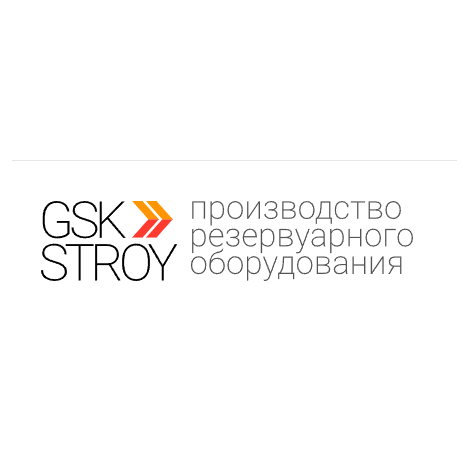 ГСК СтройТехМаш