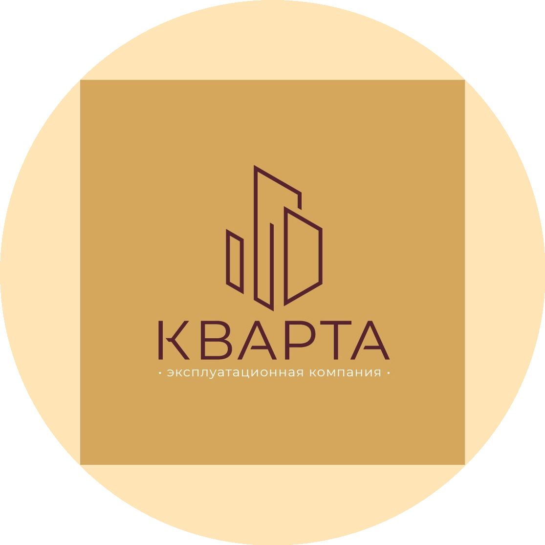 Кварта