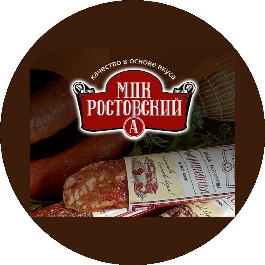 МПК Ростовский