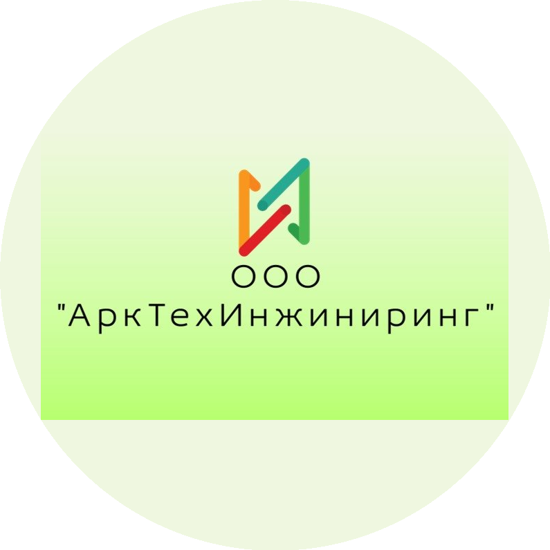 Арктехинжиниринг
