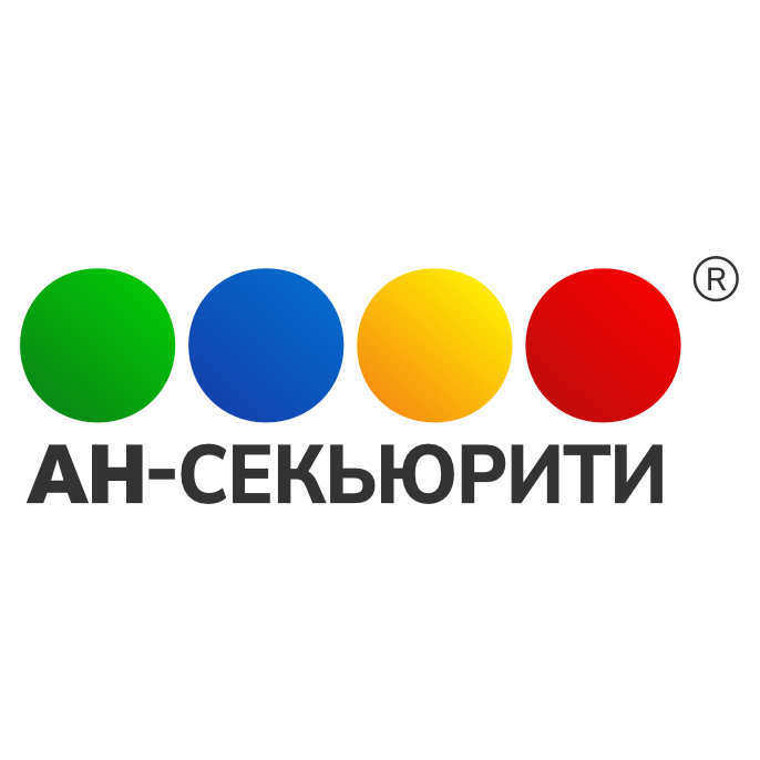 AN-SECURITY