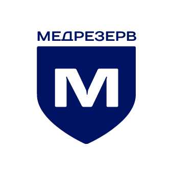 МедРезерв