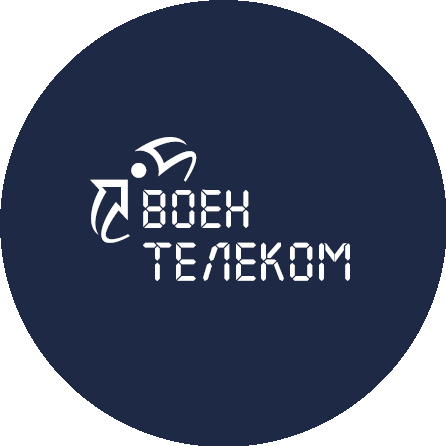 Воентелеком