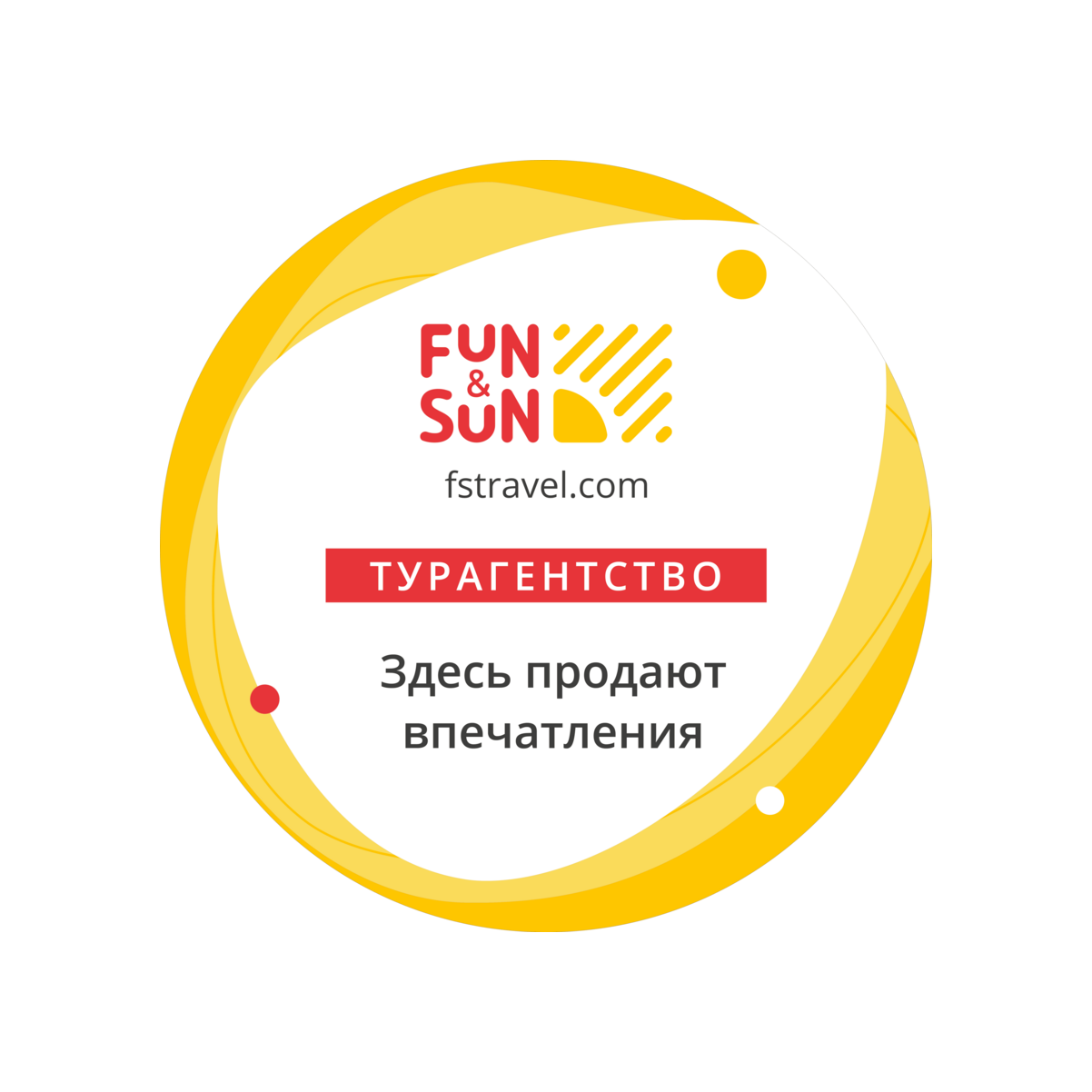 Логотип