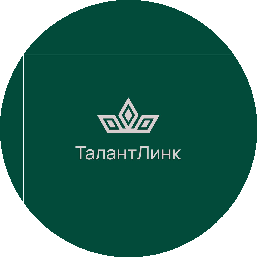 ТалантЛинк
