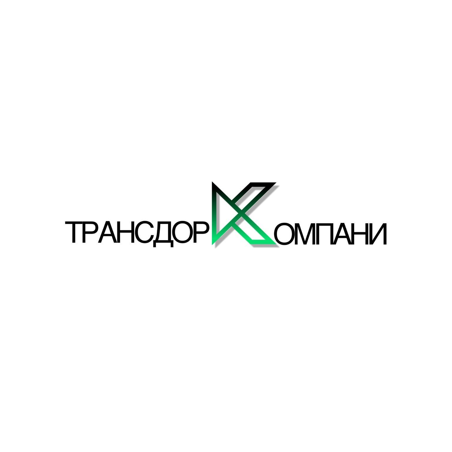 ТРАНСДОРКОМПАНИ
