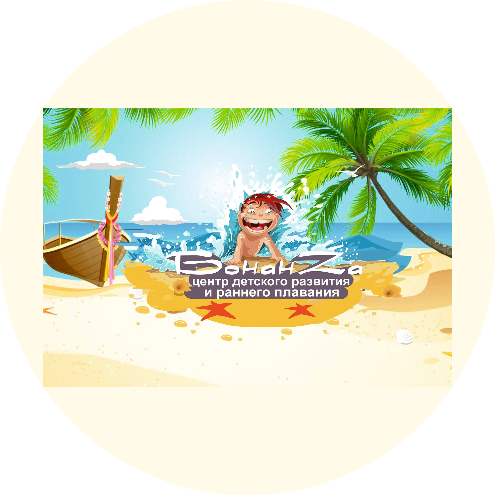 Шмыков Константин Николаевич