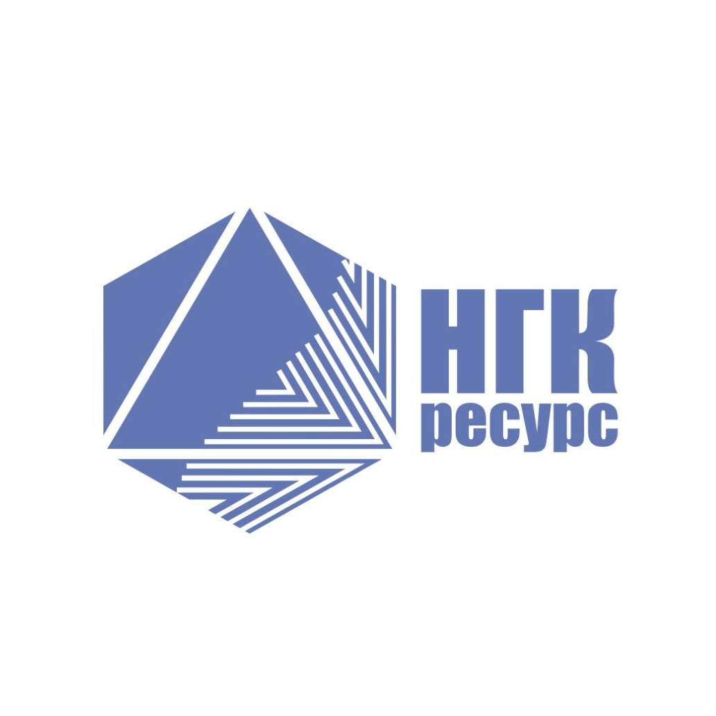 НГК Ресурс