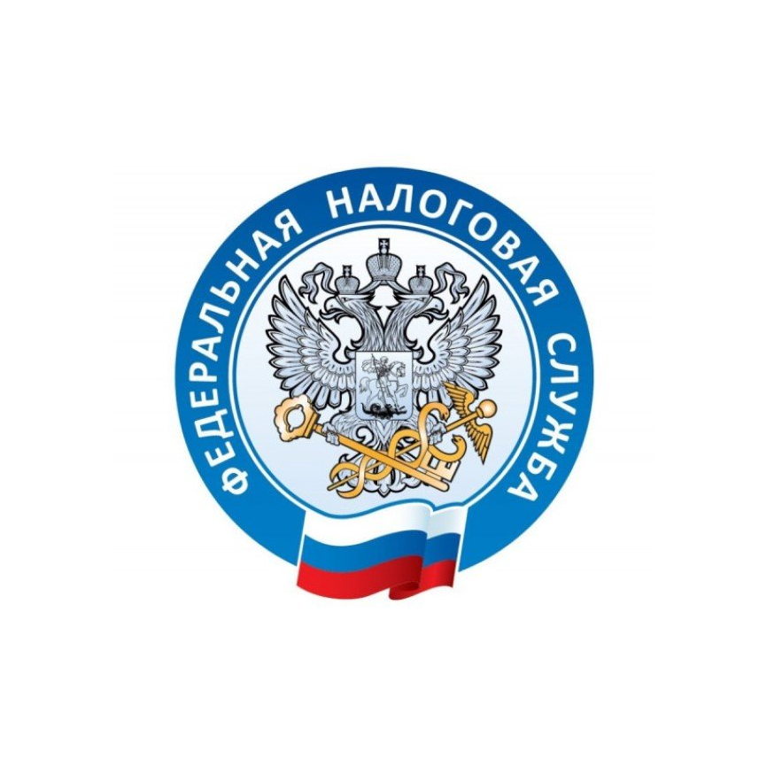 УФНС России по Санкт-Петербургу