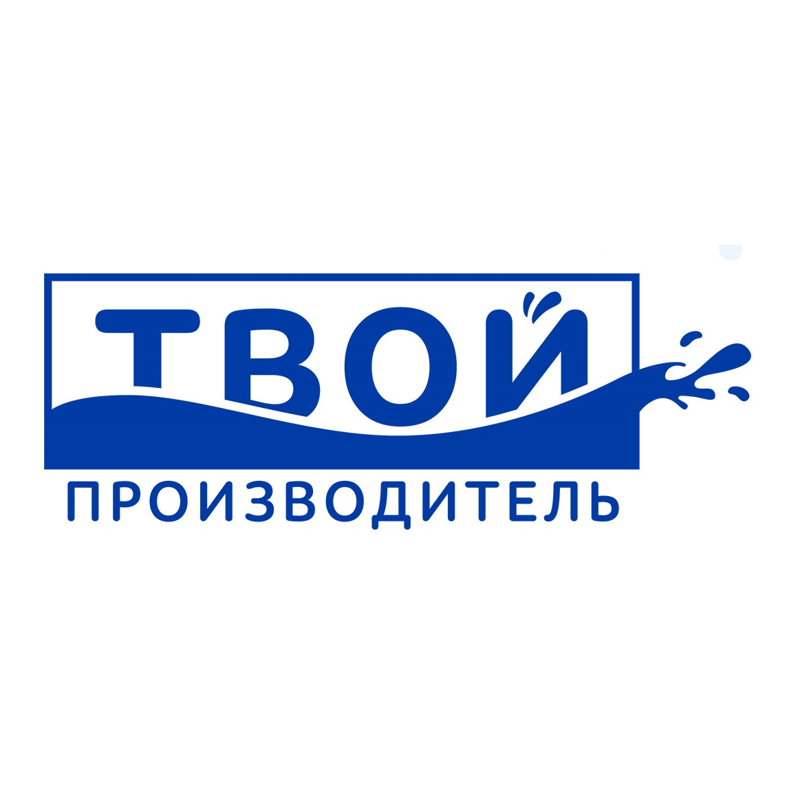 Твой Производитель