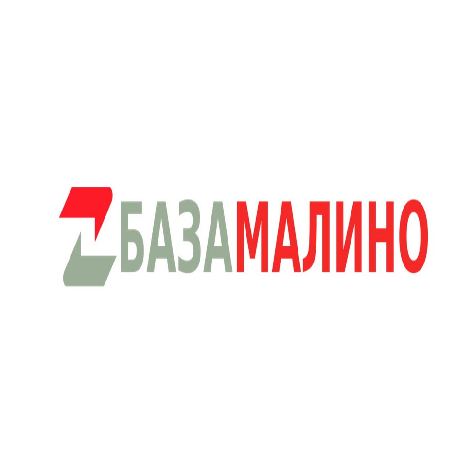 База Малино