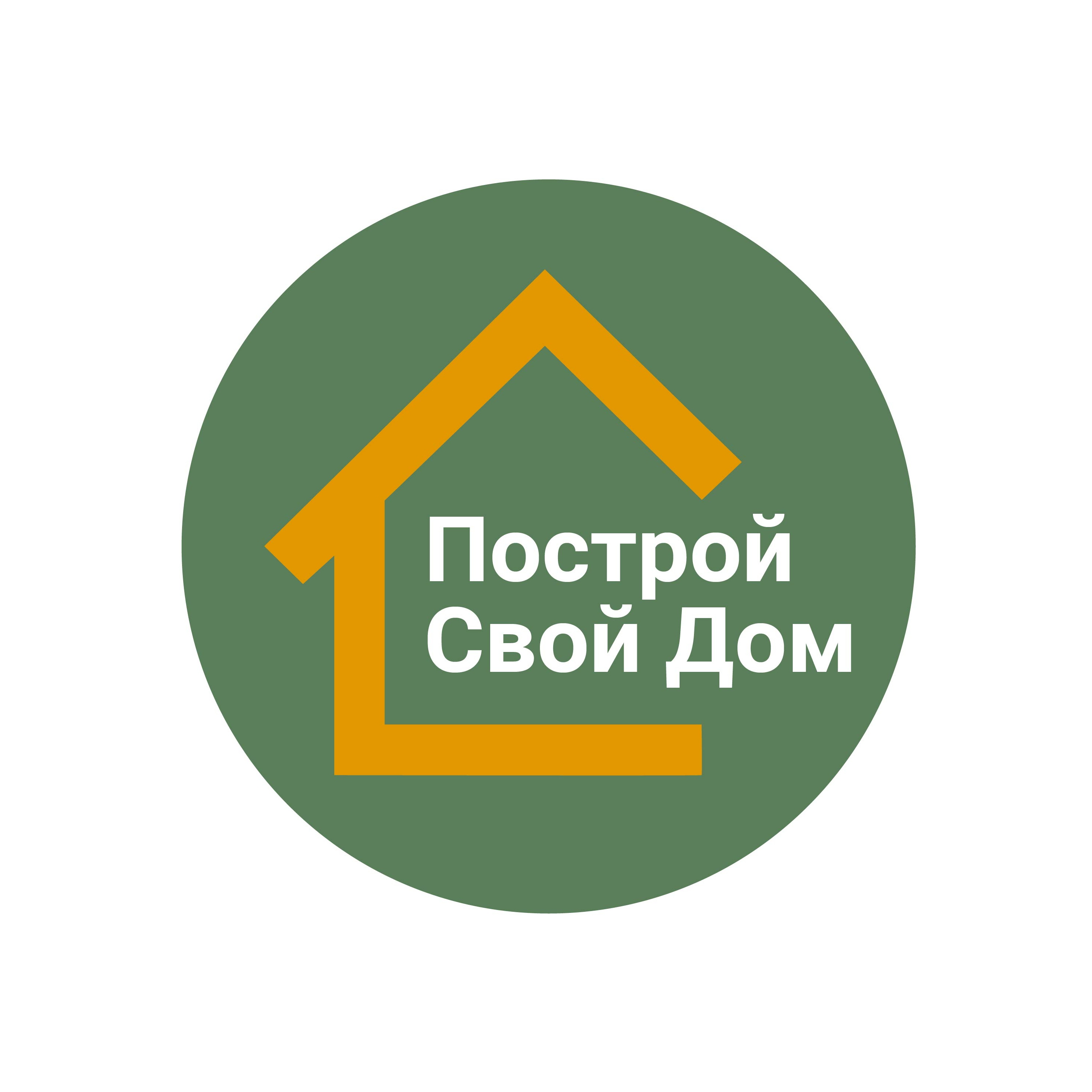 Построй Свой Дом