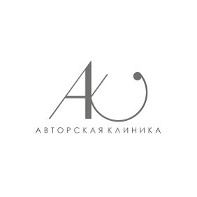 Авторская клиника