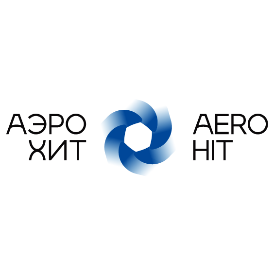 АЭРО - ХИТ