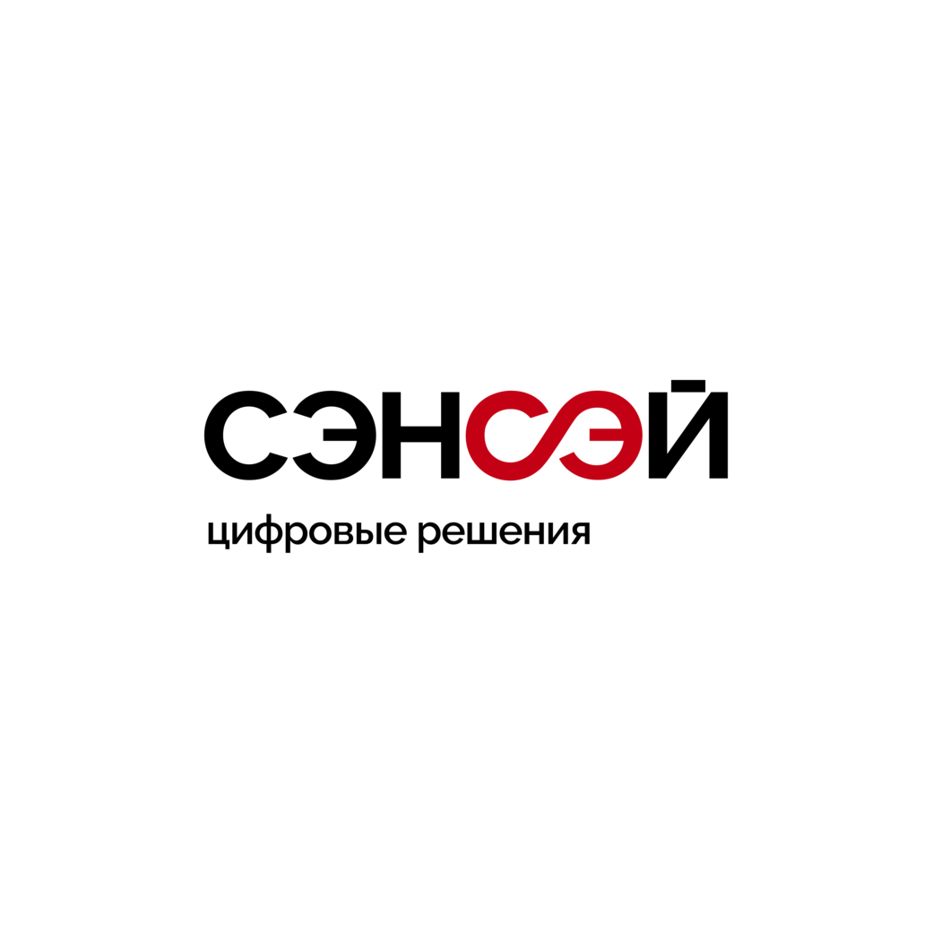 Сэнсэй