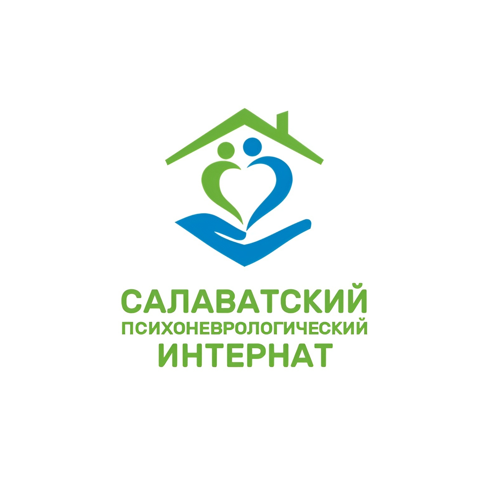 ГБСУ социального обслуживания системы социальной защиты населения Салаватский психоневрологический интернат