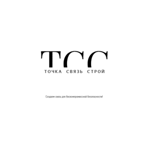 Точка Связь Строй