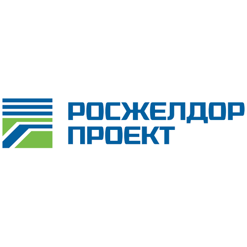 Росжелдорпроект