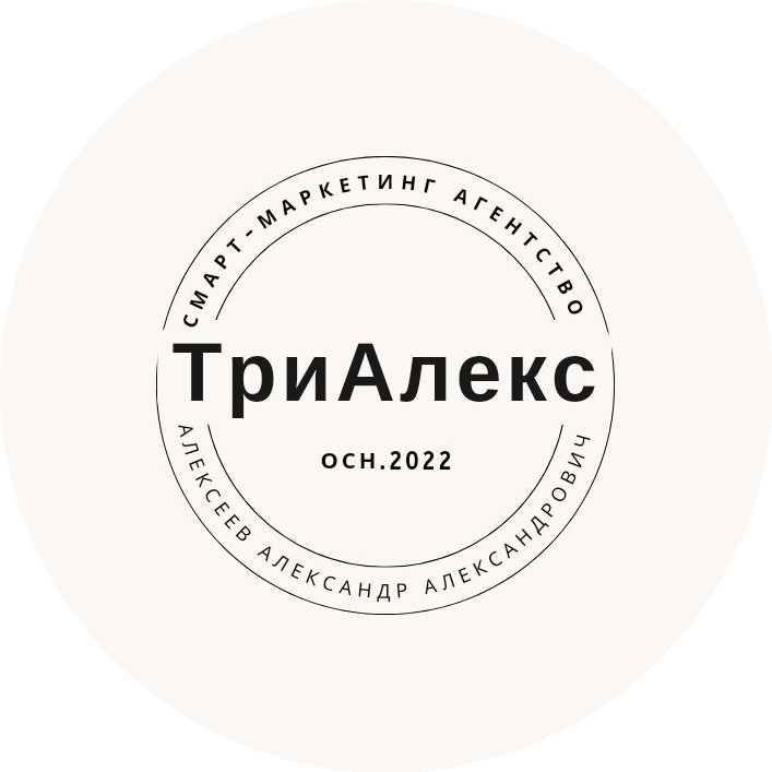 Алексеев Александр Александрович