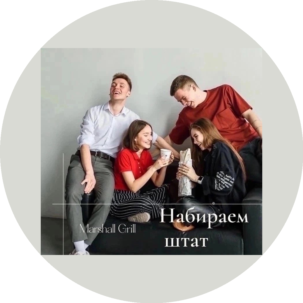 Marshall Grill