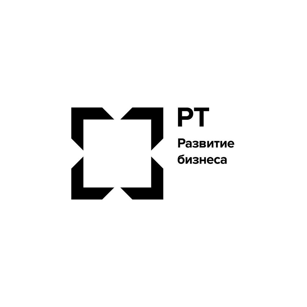 РТ-Развитие бизнеса