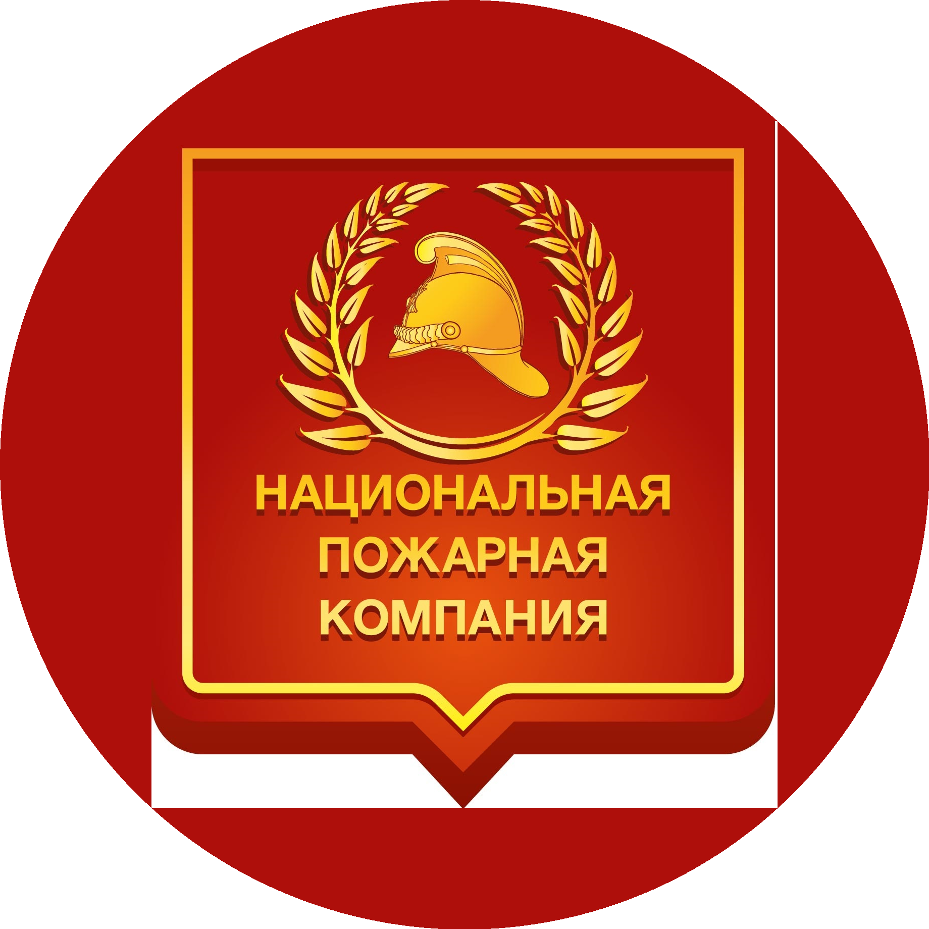 Балтийская Пожарная Компания