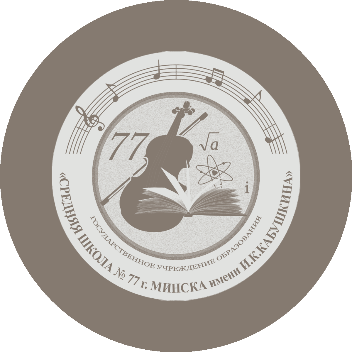 ������� ����� � 77 �. ������ ����� �.�.���������