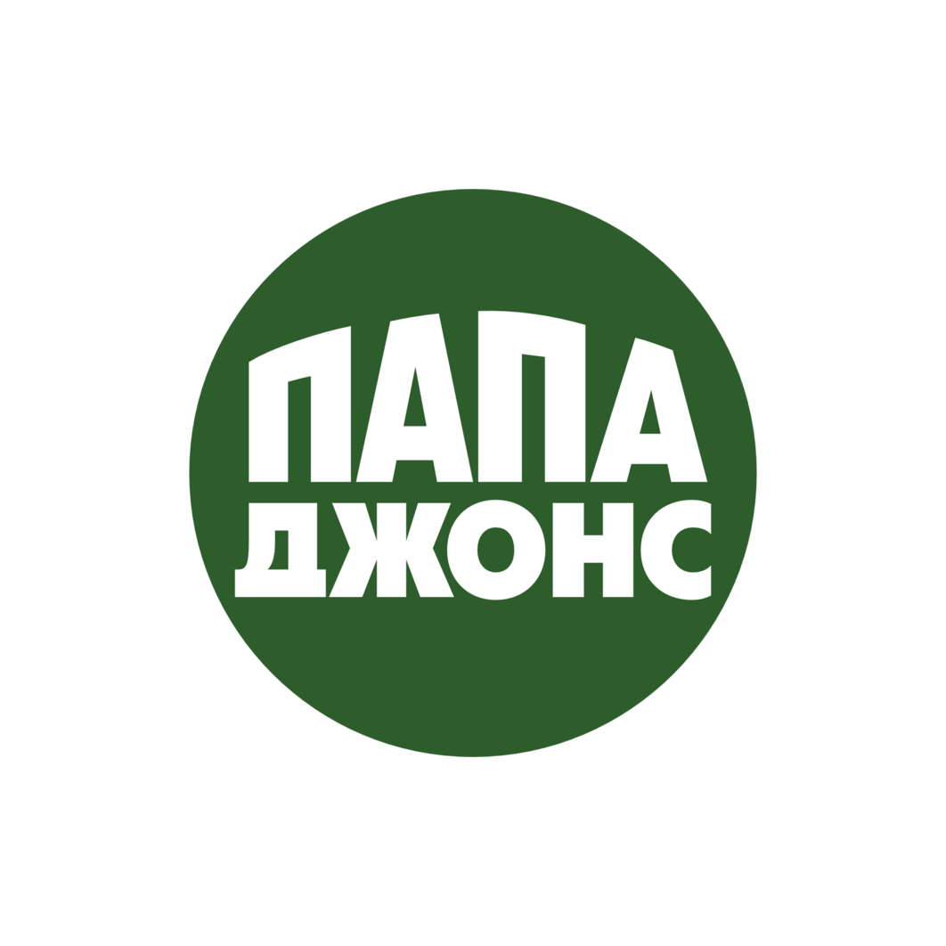 Папа Джонс Тюмень