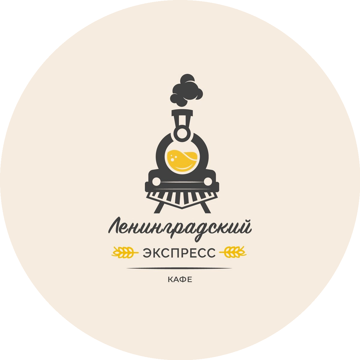 Кафе Ленинградский экспресс