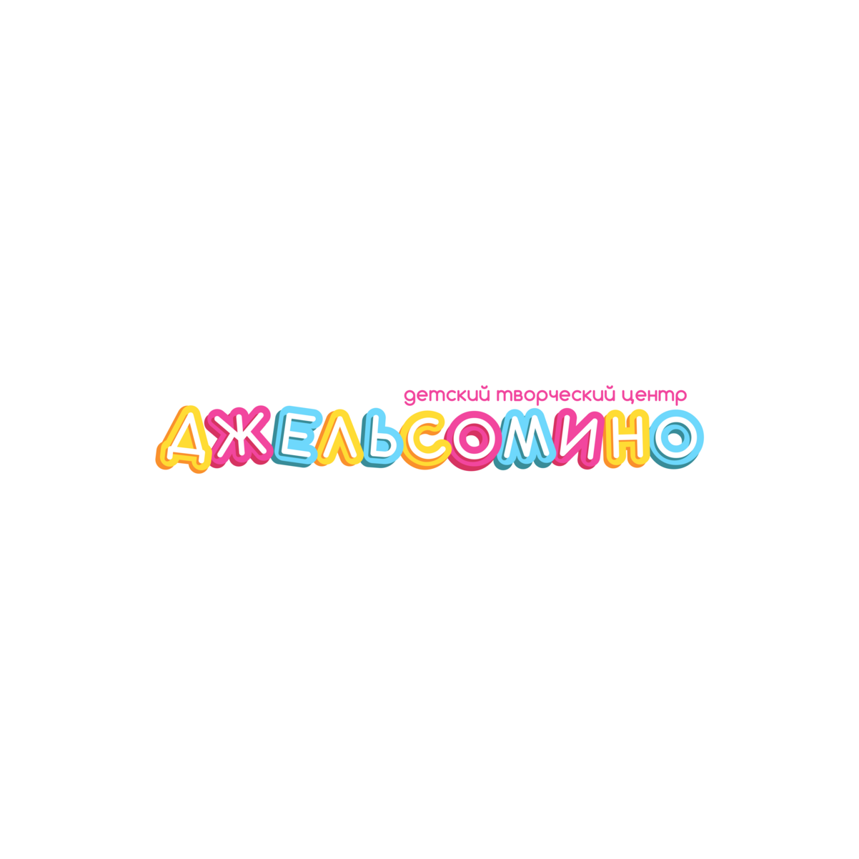 АНО Творческая Студия Джесс