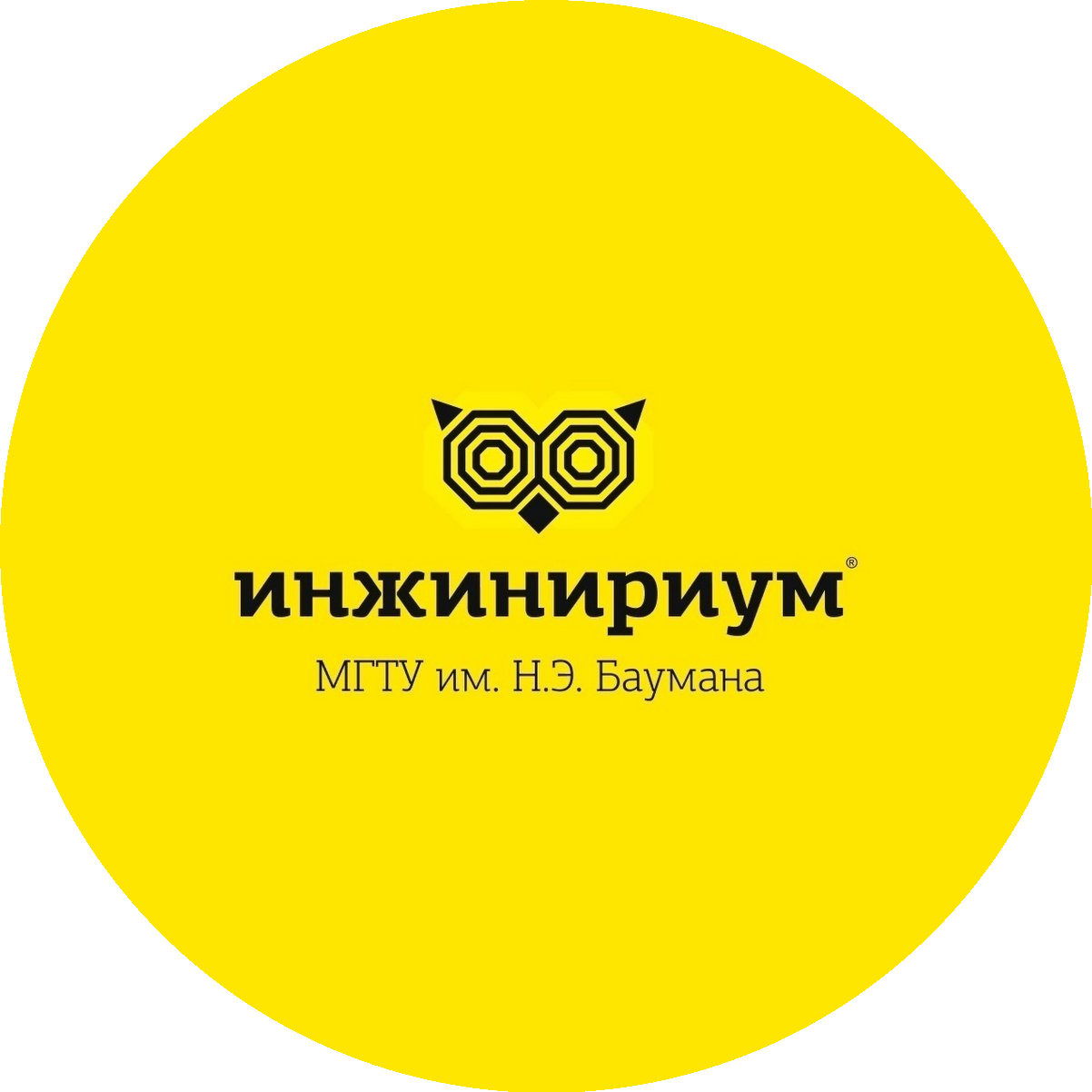 Инжинириум Иваново