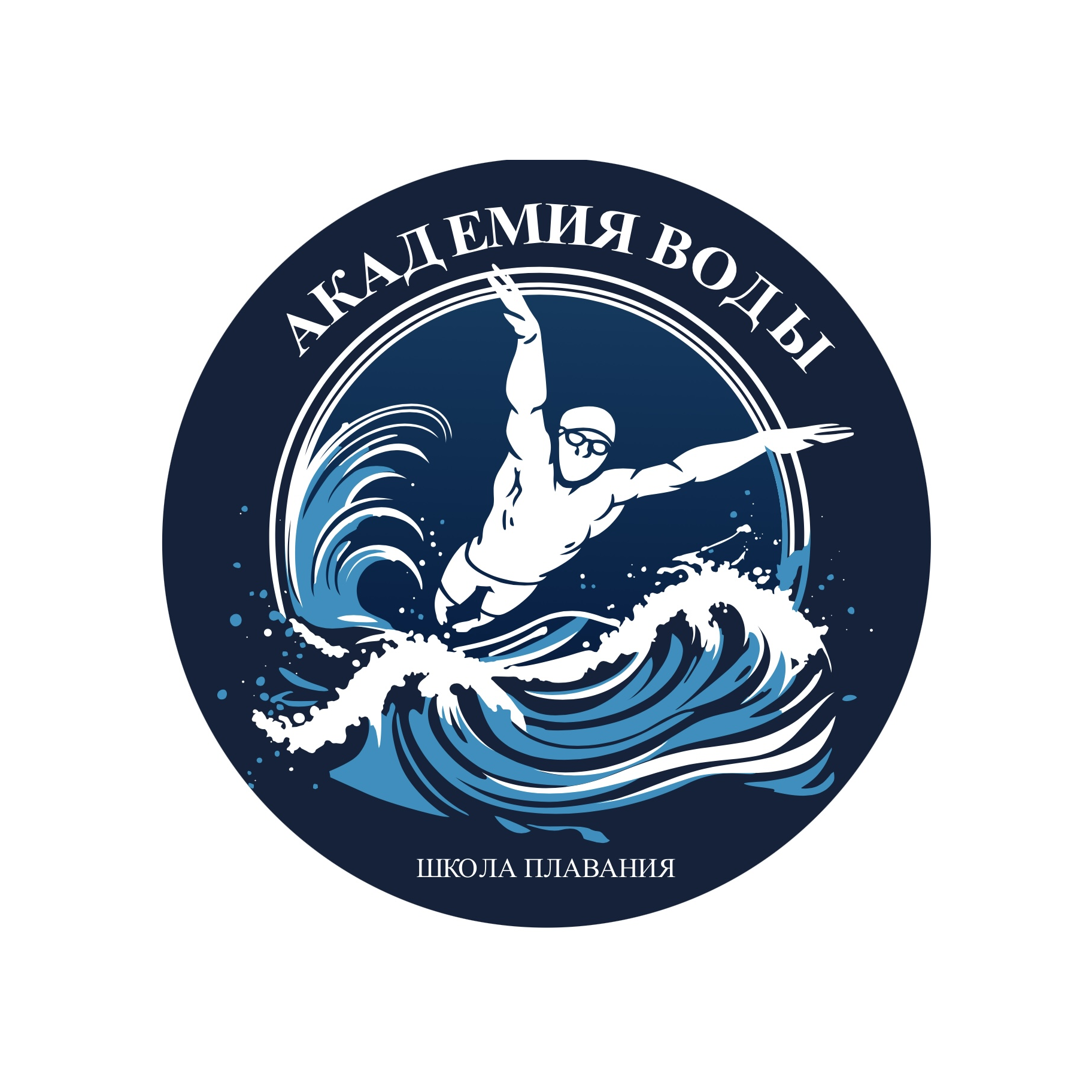 Детская школа плавания Академия воды