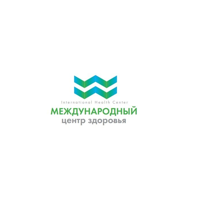 Международный Центр Здоровья.