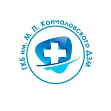 ГБУЗ ГКБ ИМ. М.П. КОНЧАЛОВСКОГО ДЗМ