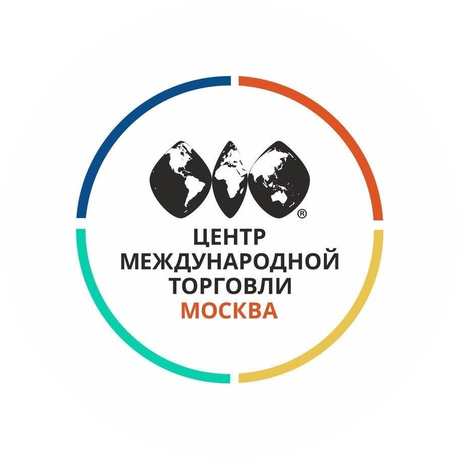Центр международной торговли
