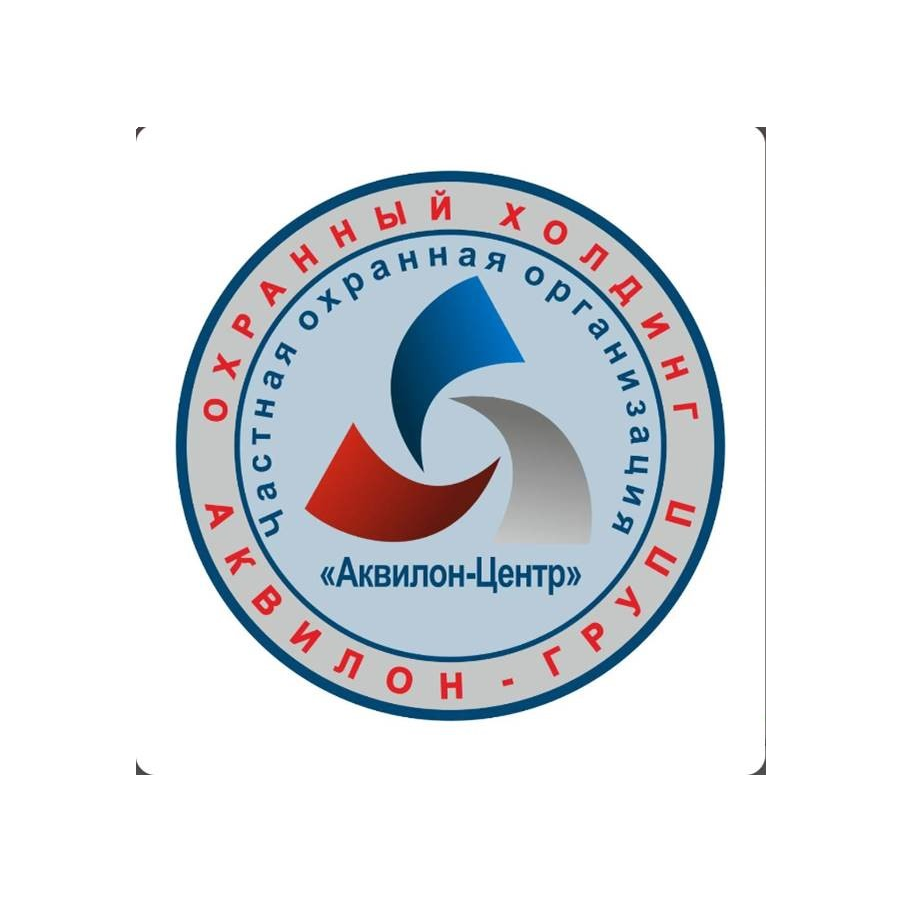 Частная Охранная организация Аквилон-Центр