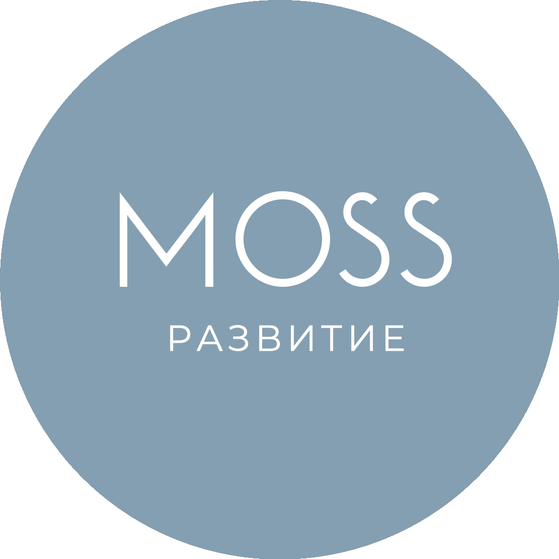 МОСС РАЗВИТИЕ
