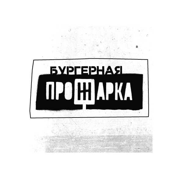 Воронин Андрей Викторович