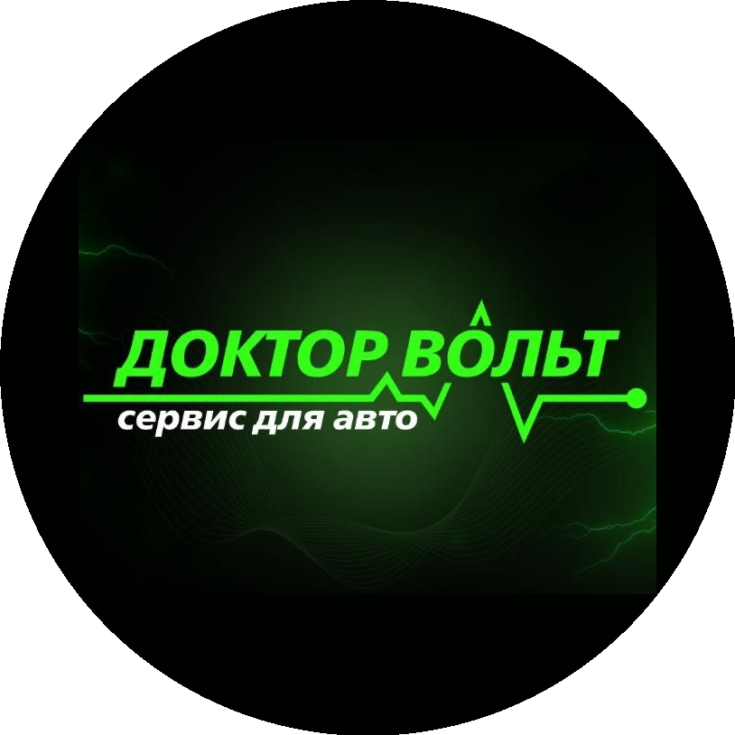 Доктор Вольт (ИП Ильчук Иван Васильевич)