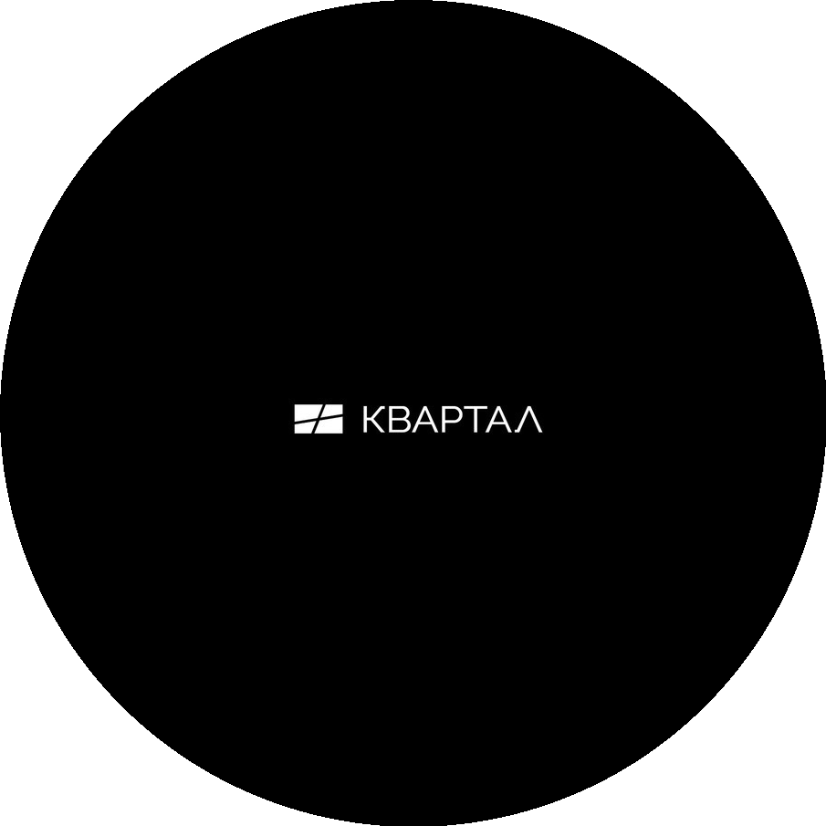 Квартал