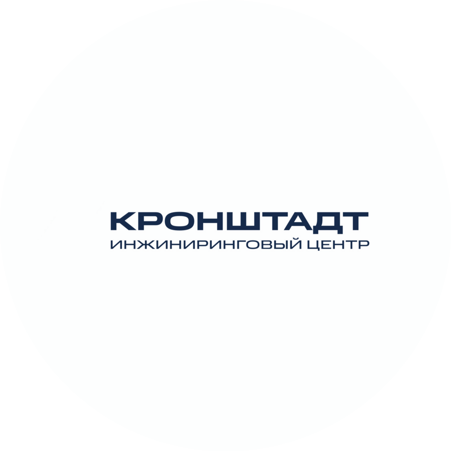 Инжиниринговый Центр Кронштадт